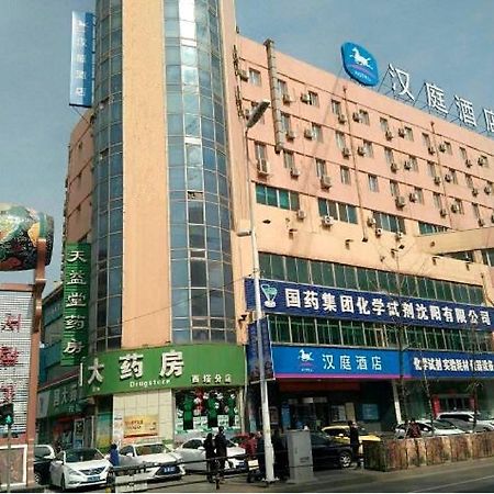 Hanting Hotel Shenyang West Tower Branch Exteriér fotografie