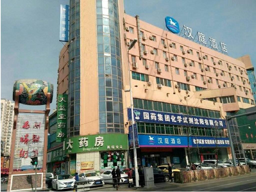 Hanting Hotel Shenyang West Tower Branch Exteriér fotografie